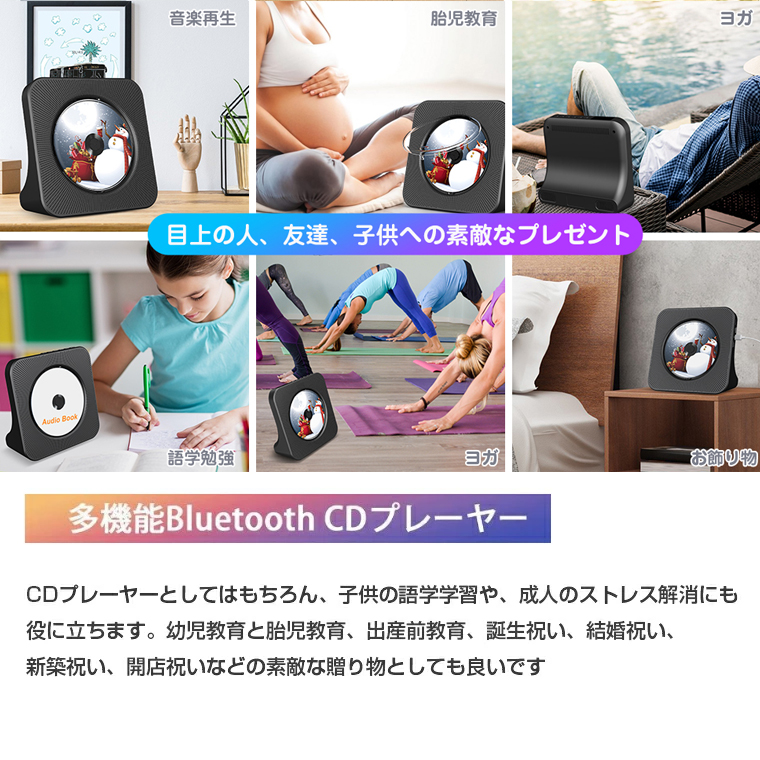 楽天市場】2023人気CDプレーヤー 卓上置き式 Bluetooth5.0 革新 cd