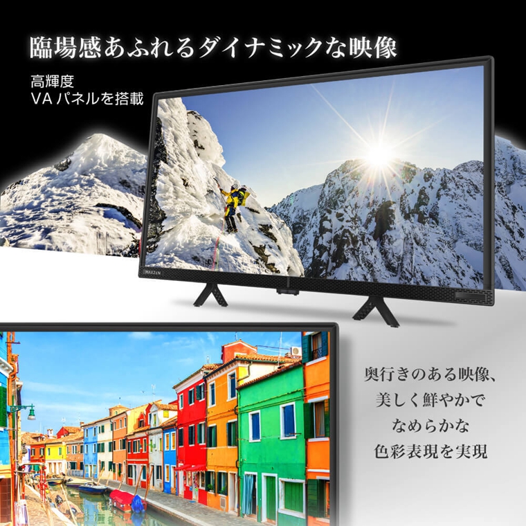 楽天市場】テレビ 40型 液晶テレビ フルハイビジョン 40V 40インチ 裏 
