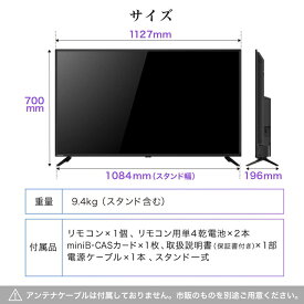 テレビ 50型 4K対応 液晶テレビ 4K 50インチ ゲームモード搭載 HDR対応 裏録画 地デジ・BS・110度 CSデジタル 外付けHDD録画機能 ダブルチューナー MAXZEN JU50CH06 4571495432875大型テレビ p5m20d 新生活