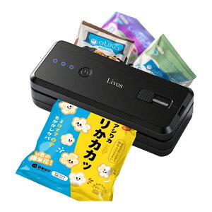 シーラー 食品シール機 12.1cm 熱圧着パウチ 小型 ヒートシーラー 充電式 ハンドヘルド 3段階調節可能 マグネット開閉デザイン 予熱不要 家庭用/業務用 卓上シーラー コンパクト 鮮度長持ち