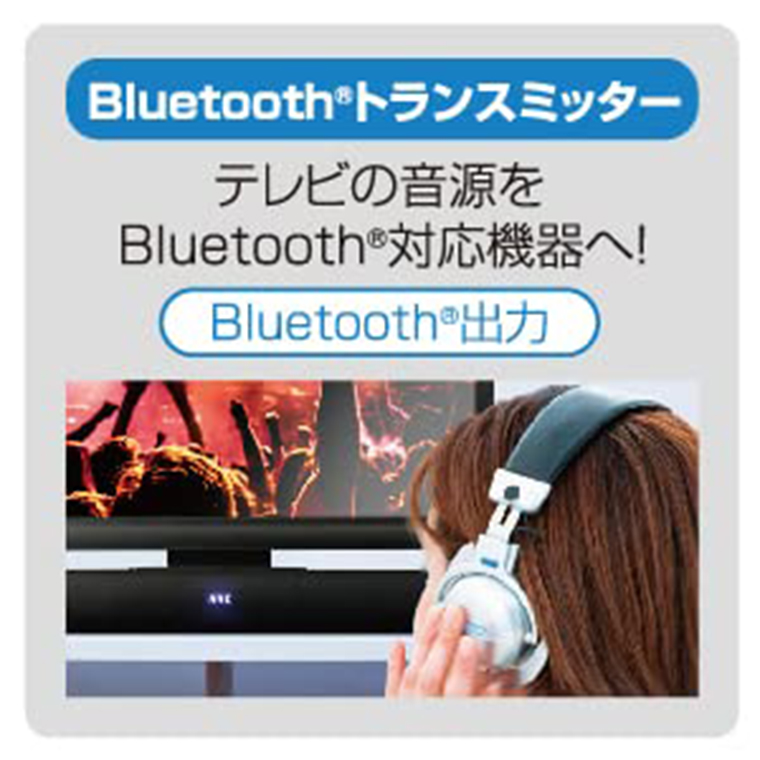 X-BEAT サウンドバースピーカー　 Bluetooth TV用