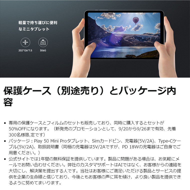 楽天市場】ALLDOCUBE iPlay 50 Mini Pro 8.4インチ タブレット Helio