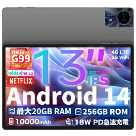 2024初登場 Android14 タブレット 13インチ TECLAST T65 Max Helio G99 タブレット Widevine L1対応 20GB+256GB+1TB拡張、1000mAh+PD 18W急速充電 4G通話対応タブレットSIMフリー 8コアCPU 2.2Ghz 1920x1200 FHD画面 BT5.2+5G WiFi+GPS+顔認識+GMS+OTG ゲーミングタブレット