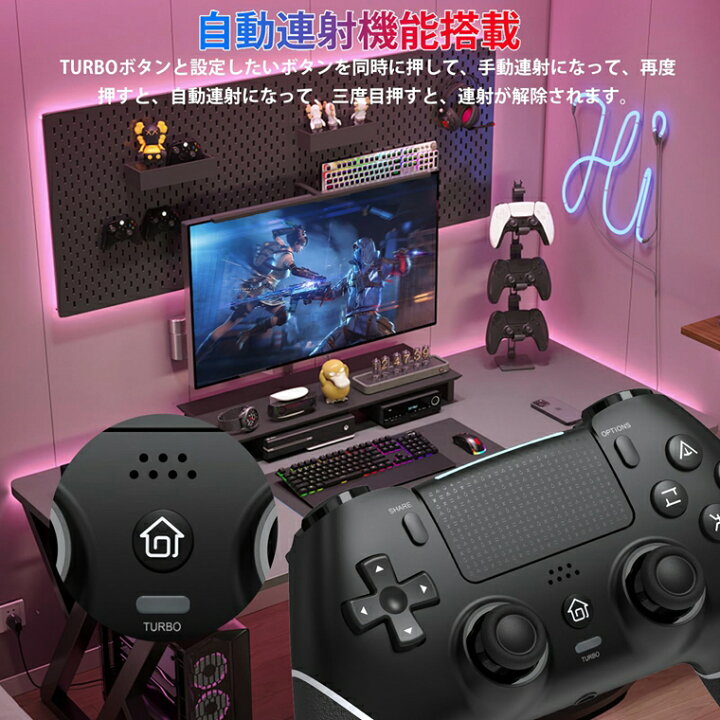 楽天市場】PS4 コントローラー 自動連射 背面ボタン付き Bluetooth5.0 