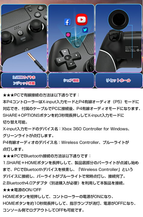 楽天市場】【クーポンで3980円】2024新登場 PS4 コントローラー 自動 