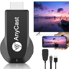 ミラキャスト iOS/Android ミラーリング Anycast ドングルレシーバー 2022 hdmi wifi Airplayレシーバ Miracast ワイヤレスドングル Chrome APPプロトコルと互換性があり 1080P HDビデオ伝送をサポート 大画面 動画転送 iOS＆Android＆Windows＆MAC OS対応