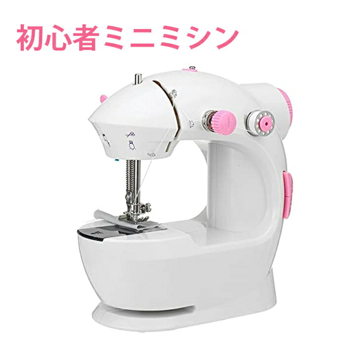 WENMILYミシンポータブルミシンミニホームミシン2スレッド2スピード、コンパクトミシン初心者向け電動ミシン日本語説明書付き : Good-Item  4号店 - 通販 - Yahoo!ショッピング WENMILYミシンポータブルミシンミニホームミシン2スレッド2スピード、コンパクトミシン初心者向け電動ミシン日本語説明書付き