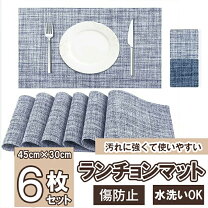 楽天市場】ランチョンマット 北欧（総枚数6 ～ 8枚）の通販