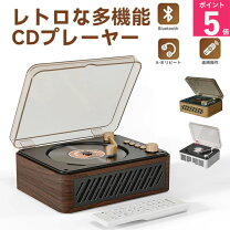 楽天市場】ジューク ボックス cd プレーヤーの通販