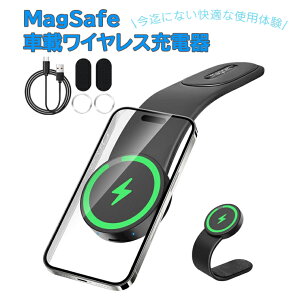 �ԍڃz���_�[ �X�}�z�z���_�[ �� ���C�����X�[�d �ԍڃX�}�z�z���_�[ �}�O�l�b�g magsafe �ԍڃz���_�[ 15W�}���[�d �}�O�Z�[�t�[�d�� �� �g�уz���_�[ �܂��݉\ �`��L������ �������͋z