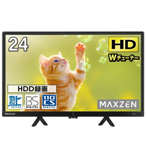 yԌGg[P5{UP!zer 24^ ter _u`[i[ 24C` ^ Q[[h nEBSE110xCSfW^ nCrW OtHDD^@\ HDMI2n VApl 