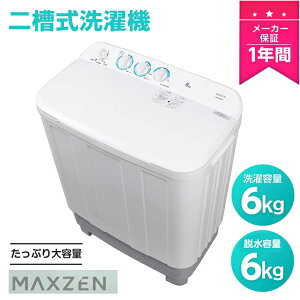 MAXZEN @ w@ 񑅎@ 6kg l炵 RpNg z PgC V 2w 2 w 񑅎 ^C}[ ؑ ^@ JW60KS01 4571495430789V }NX[