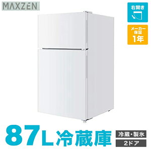 ① ^ 2hA V l炵 ЂƂ炵 87L RpNg EJ ItBX Pg   zCg 1Nۏ MAXZEN JR087ML01WH 4571495430598 V7d5p V }NX[