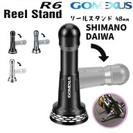 ゴメクサス R6 リールスタンド 48mm スピニングリール 保護用 ダイワ (Daiwa) シマノ (Shimano) イグジス…
