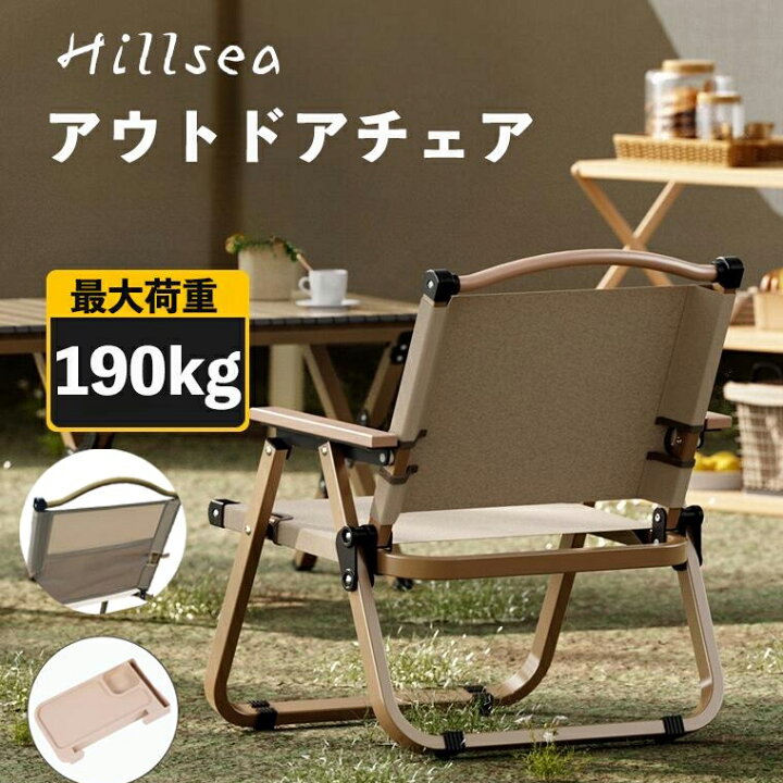SCIVEI 2024年新登場折りたたみ椅子 アウトドアチェア 折畳椅子 コンパクト 角型 超軽量１秒開閉 耐荷重220 KG 高さ調整可能