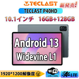 TECLAST P40HD Android 13 タブレット 10インチ 16GB RAM(8+8拡張)+128GB ROM+1TB TF拡張 8コアCPU タブレット アンドロイド 13 1920*1200解像度 FHD IPSインセルディスプレイ デュアル 4G LTE SIM 通話タブレット PC wi-fiモデル Widevine L1対応 OTG機能 13MP/5MPカメラ