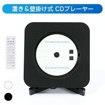 楽天市場】壁 コンセント（ポータブルCDプレーヤー｜ポータブル 
