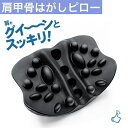 肩胛骨はがし 肩甲骨はがし ピロー 肩胛骨はがしピロー 肩甲骨 ストレッチ 整体 マッサージ 肩甲骨 背中マッサージ 健康グッズ 背筋 整体 肩胛骨ピロー 肩甲骨はがし 効果的に疲労を軽減します ストレッチ 体幹トレーニング 肩甲骨 肩胛骨 プレゼント