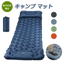 楽天市場】ロゴス エアマットの通販