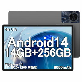 TECLAST T50HD Android 14 タブレット 11インチ 1920*1200解像度 SIMフリー タブレットPC 4G LTE Widevine L1対応 タブレット 14GB(6GB+8GB仮想)+256GB+1TB拡張 アンドロイド タブレット Unisoc T606 オクタコアCPU GMS認証 8000mAhバッテリー 無線投影 GPS 2.4G+5G Wi-Fi