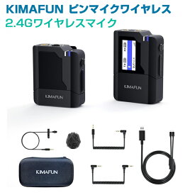 【KIMAFUN 正規品】ピンマイク ワイヤレス 2.4G ワイヤレスマイク 無線ラべリアマイク 小型軽量外付けマイク 50M伝送距離 自動ペア 動画撮影集音、ライブストリーム、iPhone/Androidフォン、ソニー/キャノンカメラ、カムコーダーに対応