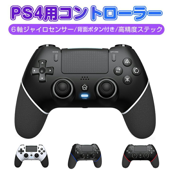 PS4本体 ブラック 2コントローラー付き PS4ブラック（純正コントローラー2台付き）500GB CUH-1200A… ps4 本体 コントローラー  2個付き PlayStation 4 500GB 本体 コントローラー2つ/ソフト2つ付き PS4本体 コントローラ2個付 CUH-1200A  ジェットブラック PS4 ジェット ... PS4 本体 CUH-1200A コントローラー2台