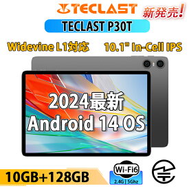 TECLAST P30T Android 14タブレット 10インチ wi-fiモデル 10GB+128GB+1TB拡張、アンドロイド 8コアCPU 1.8Ghz、WiFi 6+BT5.4+Widevine L1+GMS認証+6000mAh+USB-C+1280*800 TDDI Incell IPS 画面+OTG+無線投影+顔認識
