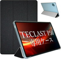 楽天市場】Teclast T50 Pro（タブレットカバー・ケース｜タブレットPC 