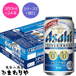 yATqzX^Ct[@p[tFNg@350ml×24{