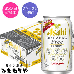 yATqzhC[t[@350ml×24{