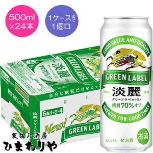 �y�L�����z�W��O���[�����x���@500ml×24�{