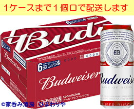 【ABI】バドワイザー　500ml缶×24本