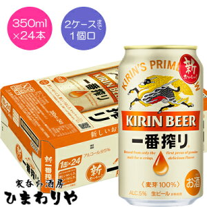 yLzԍ@350ml×24{