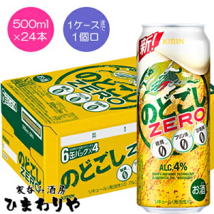 yLẑǂZERO@500ml×24{
