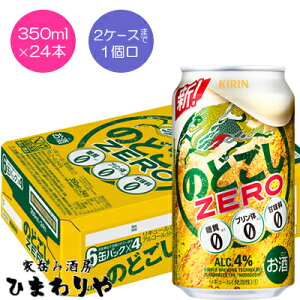 yLẑǂZERO@350ml×24{