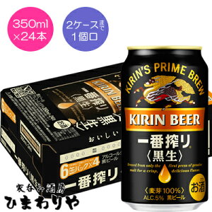 yLzԍ聃@350ml×24{