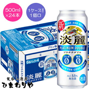 yLzWv`i_u@500ml×24{