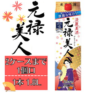 y𐸁z@\l 1800ml×6{@P[X̔