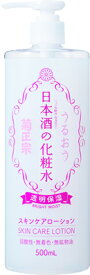 【菊正宗】日本酒の化粧水　透明保湿　500ml