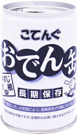 【天狗缶詰】おでん缶　牛すじ大根　長期保存　280g×12