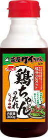 【イチビキ】萩屋ケイちゃん監修　鶏(ケイ)ちゃんのたれ　　しょうゆ味　300g　漬け込み用