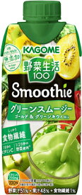 【カゴメ】野菜生活100 Smoothie グリーンスムージー　ゴールド＆グリーンキウイMix　330ml×12本