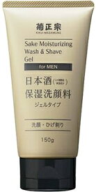 【菊正宗】日本酒保湿洗顔料　男性用　150g