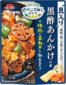 【イチビキ】1食分の野菜　ベジゴロおかず　黒酢あんかけの素　300g(2~3人前)×10