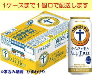 �y�T���g���[�z���炾��z���I�[���t���[�@500ml×24�{