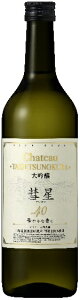 y𐸁zChateau TAISETSUNOKURA@Vg[^CZcmN@ a 40 720ml