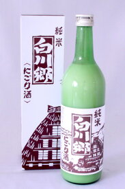 【三輪酒造】白川郷　純米にごり酒　720ml