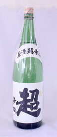 【平瀬酒造】清酒　久寿玉超辛口　1800ml