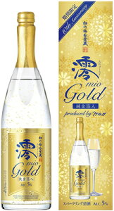 【宝酒造】松竹梅 白壁蔵 澪GOLD スパークリング 750ml 1本カートン入り【冬季限定】