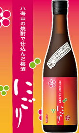 【八海山】八海山の焼酎で仕込んだうめ酒　にごり　720ml